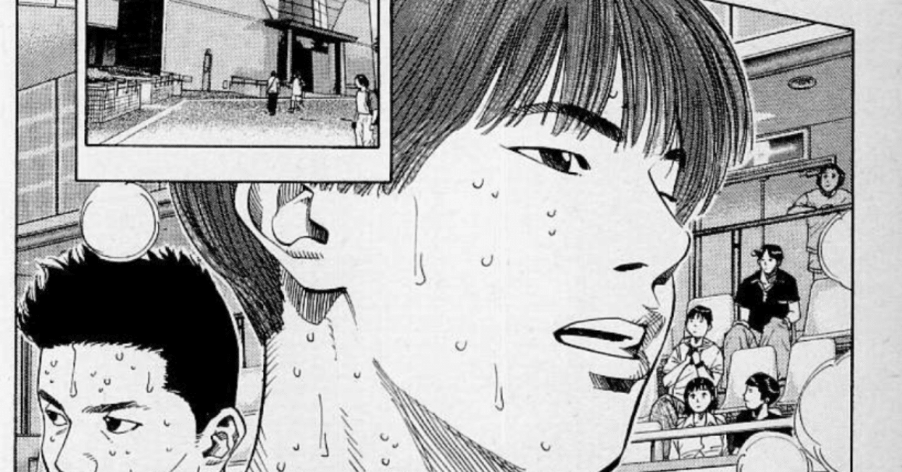 2025-25 秋冬新作  ハイブランドの SLAM DUNK Gl】115話「初代主将の挨拶」｜哲也山田の創作活動 全巻セット