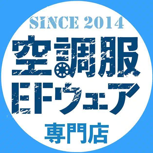 空調服・EFウェア専門店