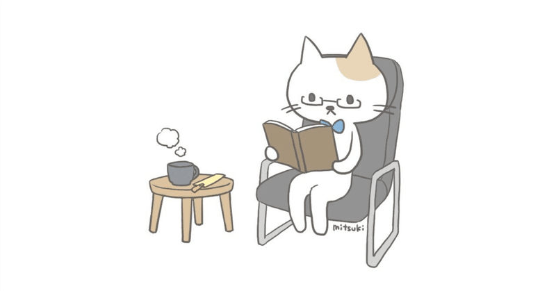 小説、読みませんか?