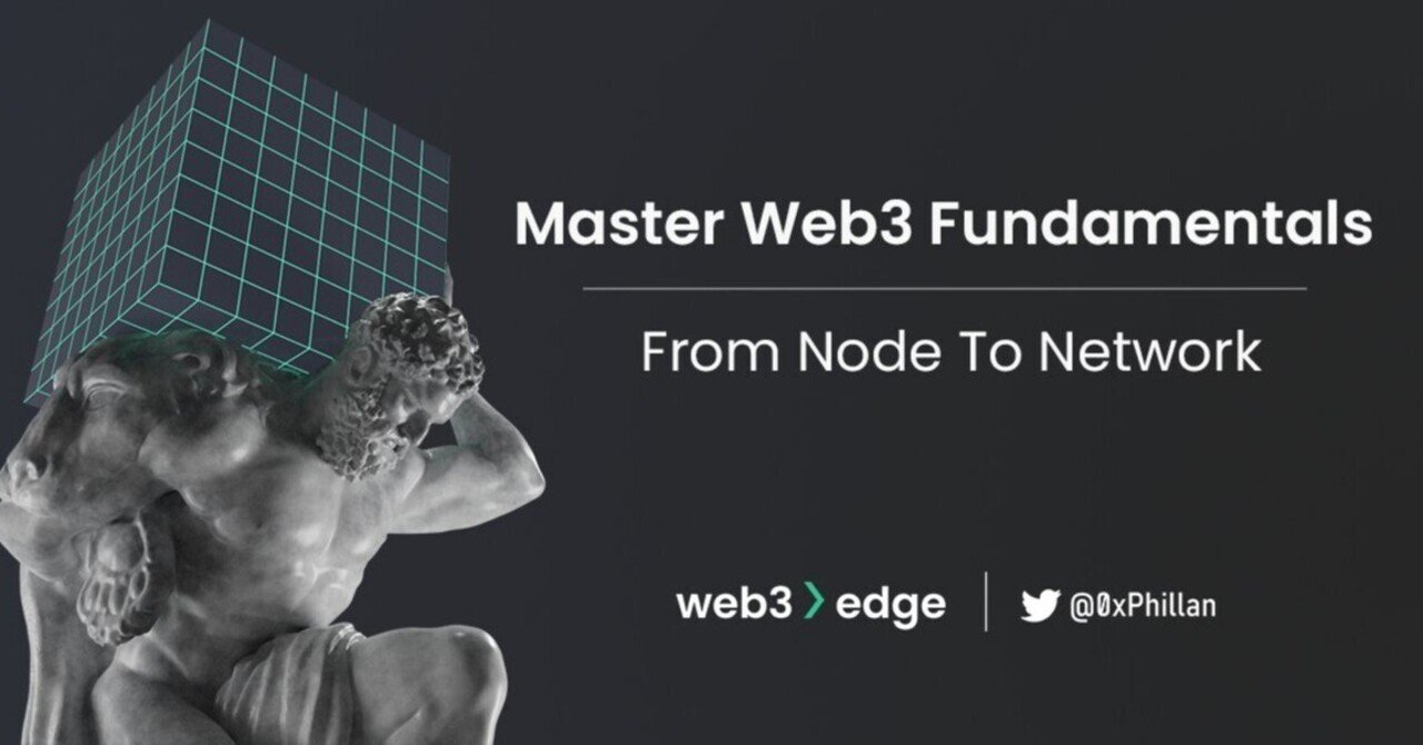 流れでわかる】Web3の基礎をマスターする：ノードからネットワークまで｜YoshitakaOkayama