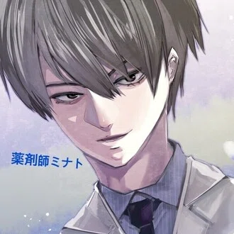薬師神 湊斗(ミナト)🐈‍⬛🍼@知識発信【特化型note📔】