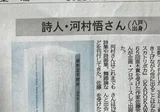 純粋思考物体』刊行1周年に寄せて」佐藤究|テテクイカ 純粋思考物体』刊行1周年に寄せて」佐藤究|テテクイカ