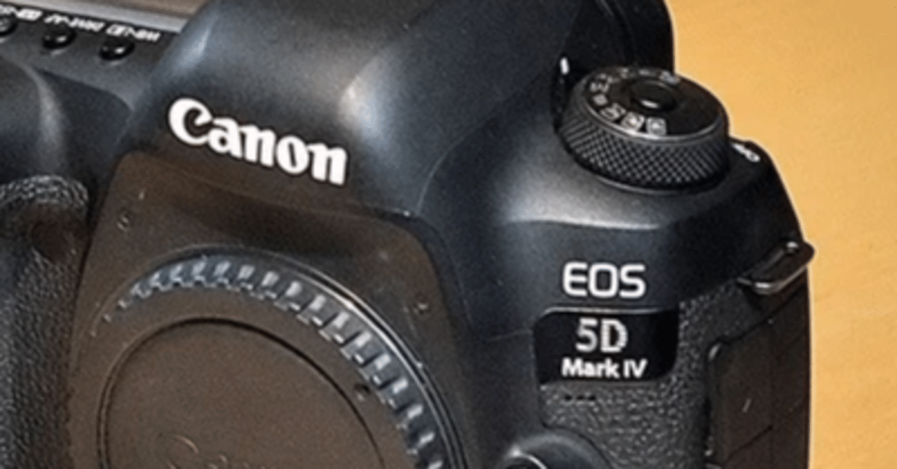Canon EOS 5DｰMarkⅣ(2016年～)｜シュワイPのブログ