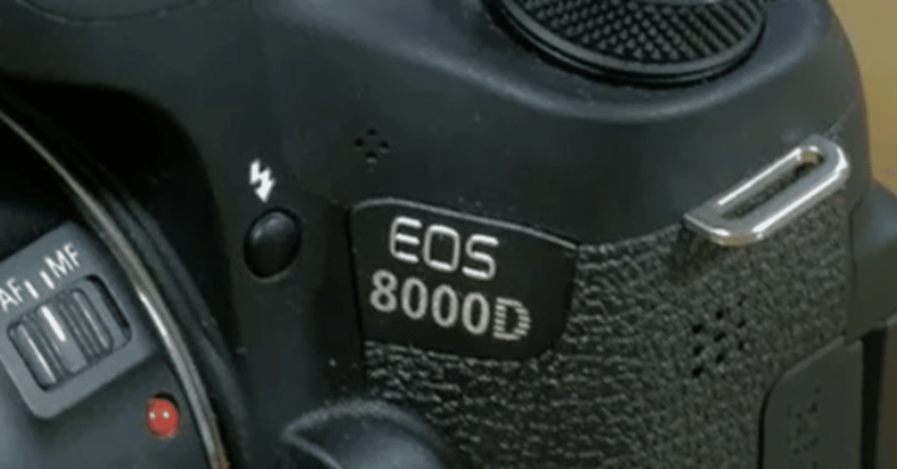 Canon EOS 8000D (2015年～)｜シュワイPのブログ
