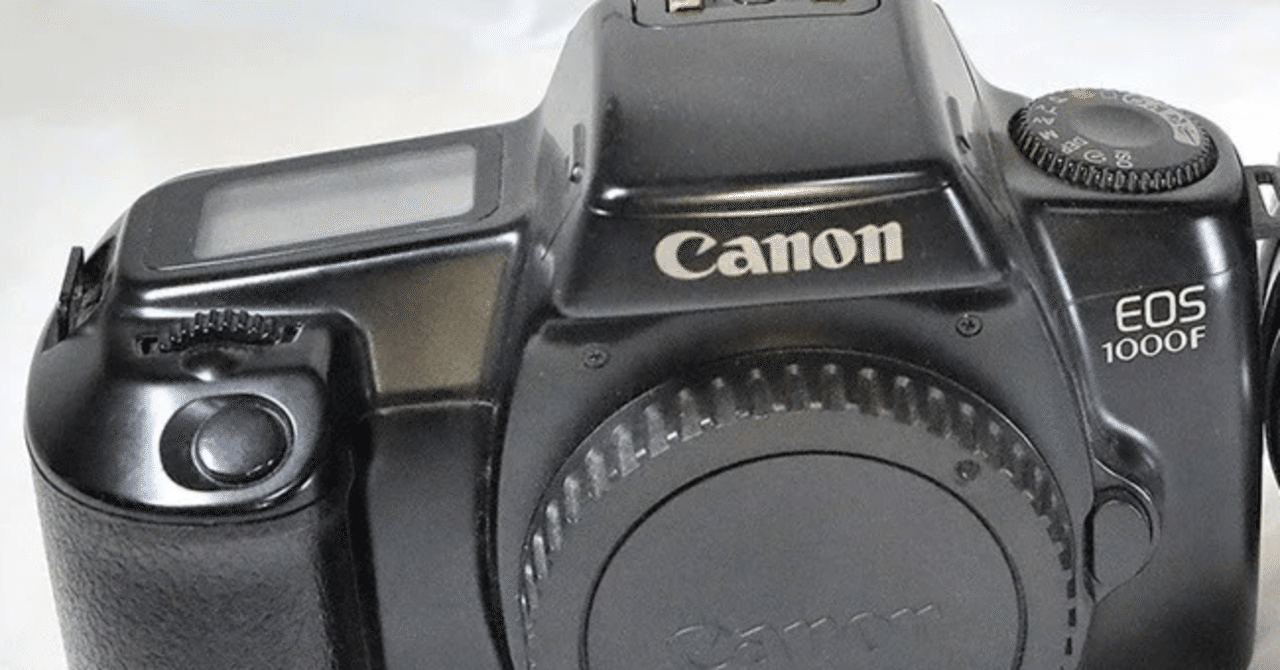 Canon EOS1000F(1990年～)｜シュワイPのブログ