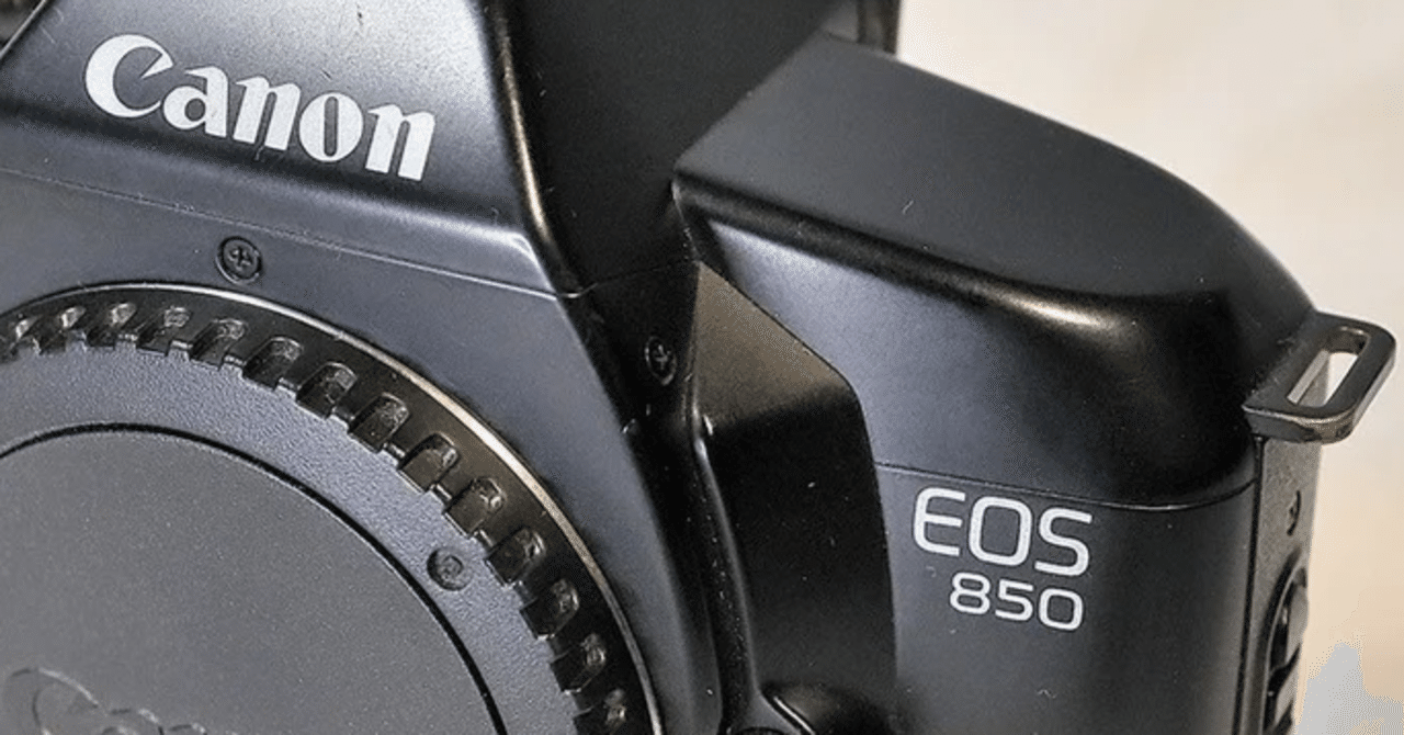 Canon EOS 850（1988年～）｜シュワイPのブログ