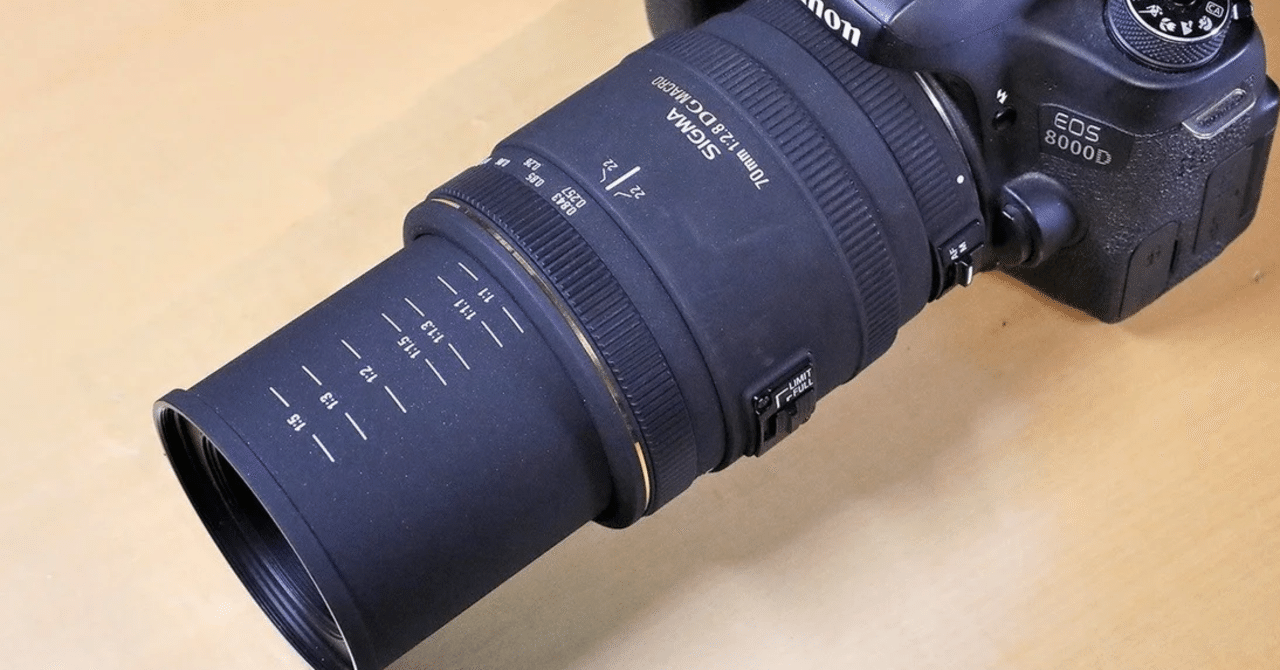 SIGMA Macro 70mm F2.8 EX DG|シュワイPのブログ SIGMA Macro 70mm F2.8 EX DG|シュワイPのブログ