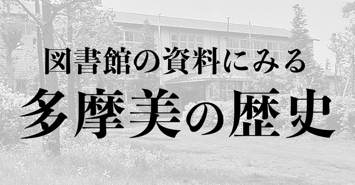 多摩美術大学 (2025年版大学赤本シリーズ) | 教学社編集部 |本