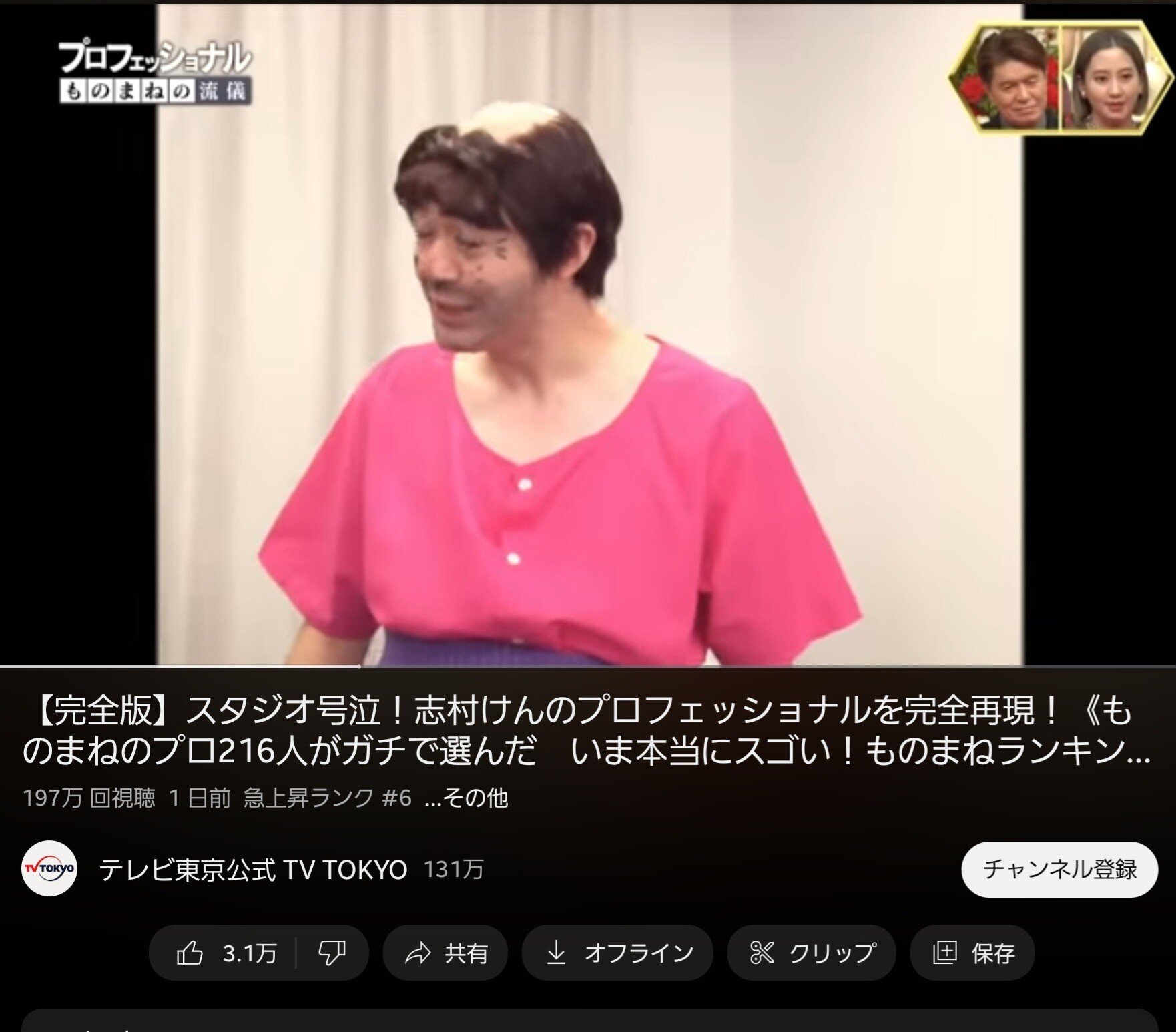 モノマネ の新着タグ記事一覧 Note つくる つながる とどける