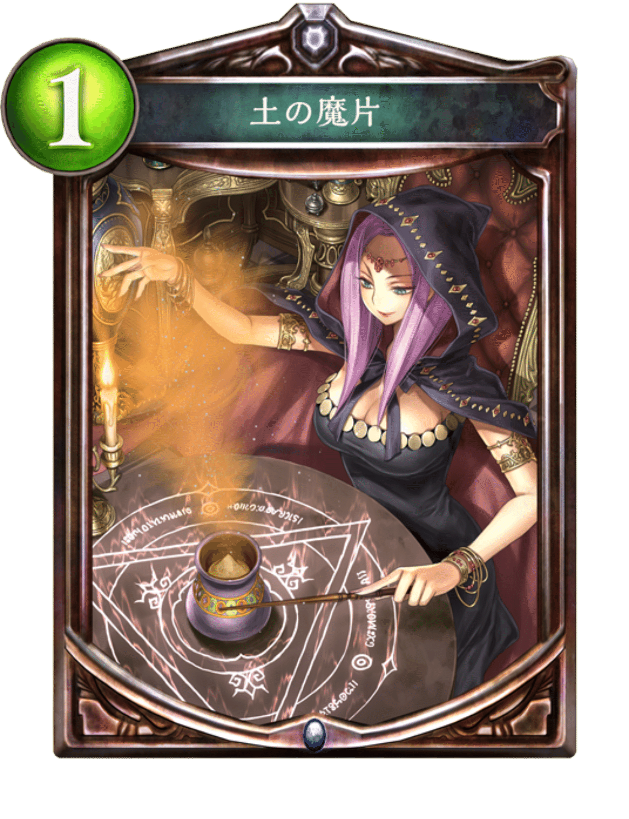 マジカルウィッチーズ【火】 超入手困難品 マジカルウィッチーズ【火