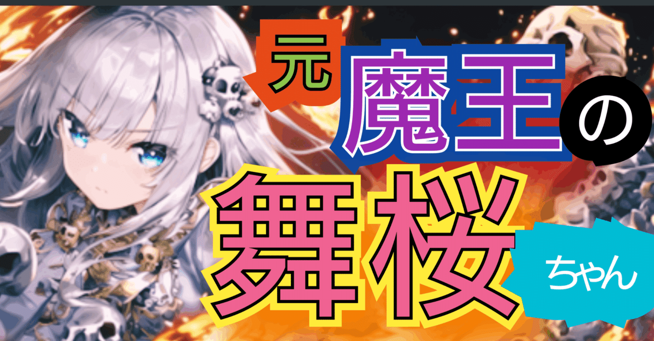 二次元 緊縛ロリ 