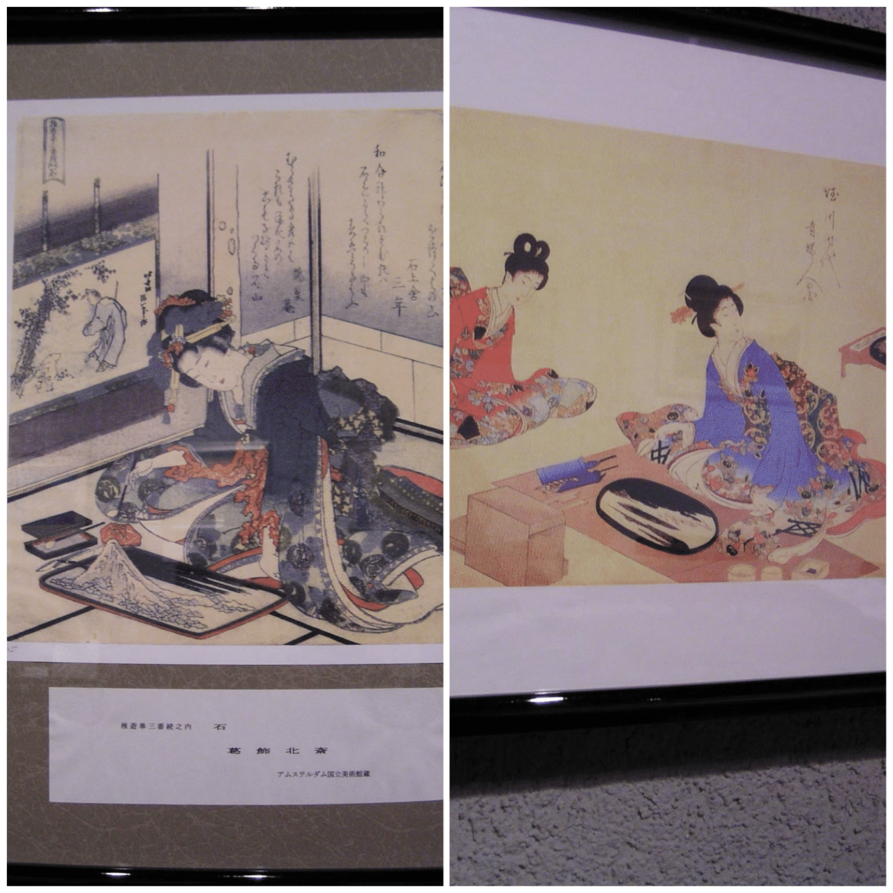 細川流盆石｜伝統工芸の箱推し つたえ手Saori