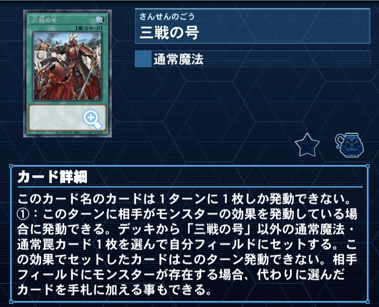 魔法 ノーマル 【遊戯王】最期の同調 3枚セット 思いがけない 魔法 ノーマル 【遊戯王】最期の同調 3枚セット 思いがけない