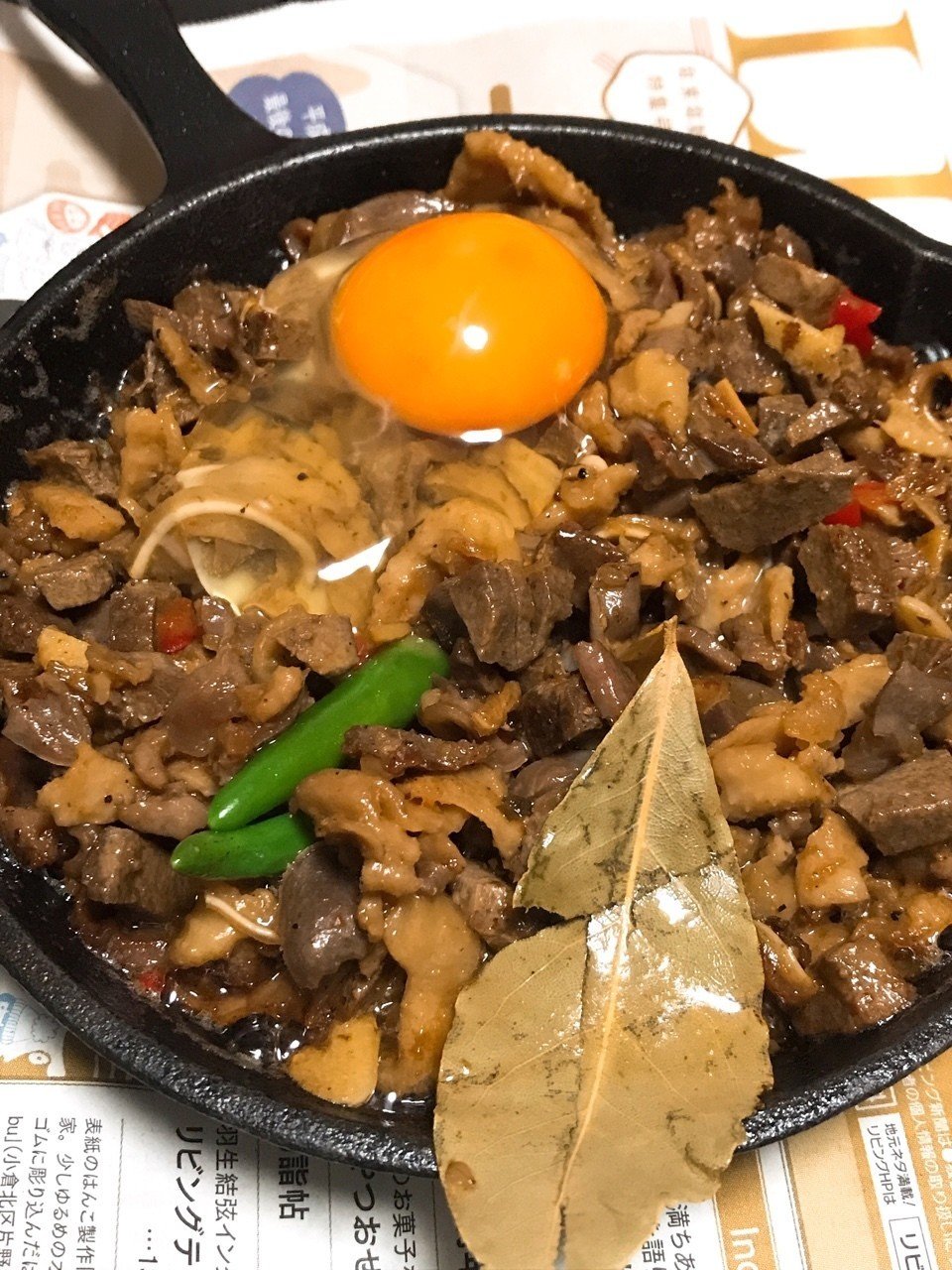 1 18 晩ごはん 手作りフィリピン料理 Nob99 Note