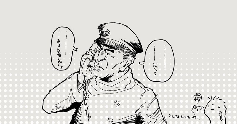 因縁って本当にあんねん エセ関西弁 大石橋 Jp Note