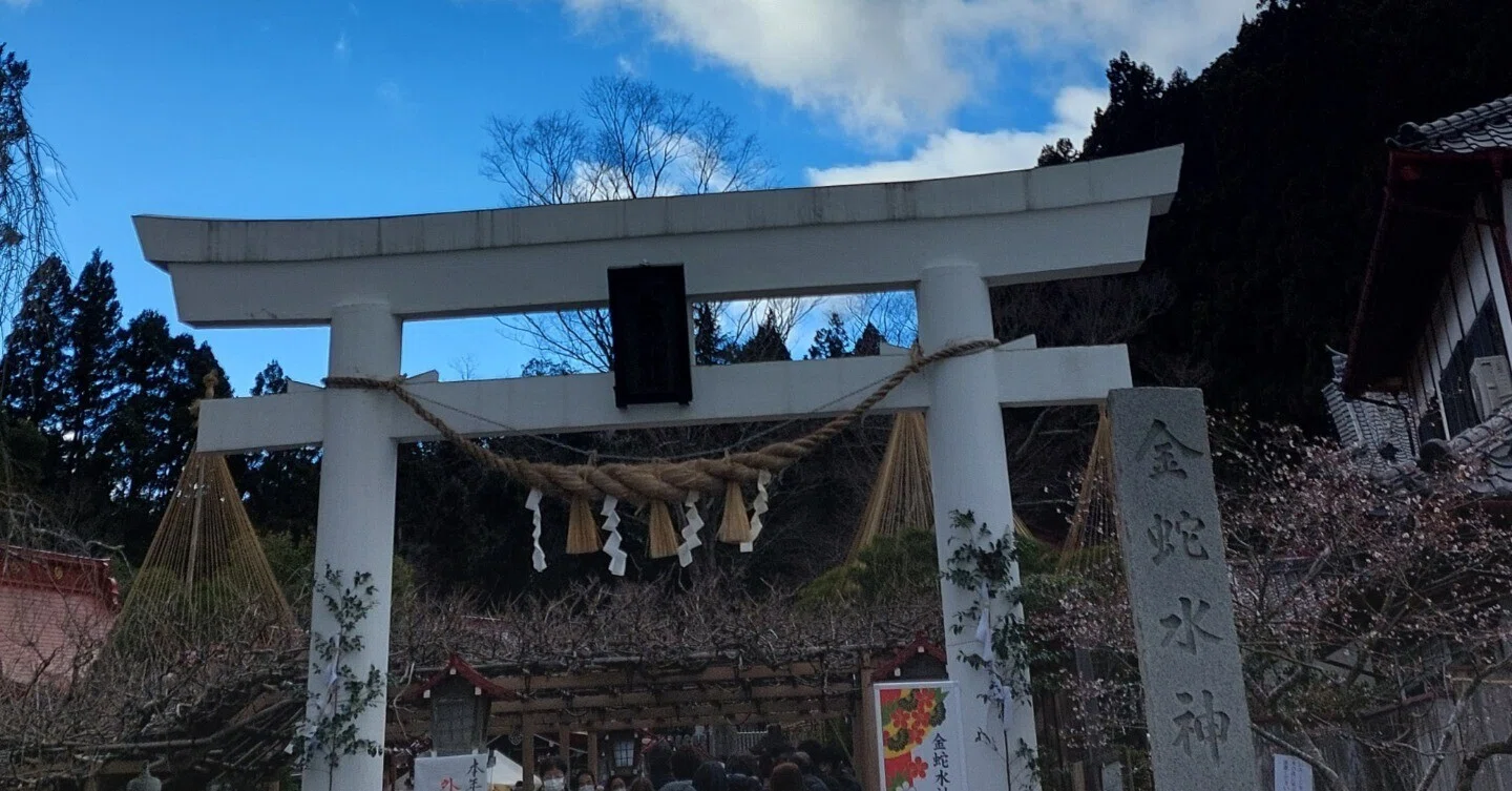 金運最強パワースポット♡宮城県金蛇水神社｜mayu