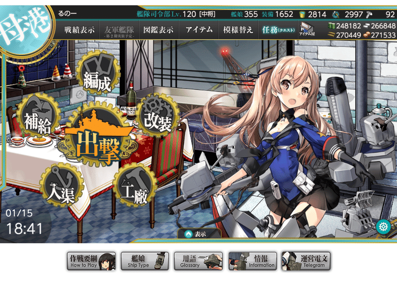 提督が鎮守府に着任しました るのーぶろぐ Note 提督が鎮守府に着任しました るのーぶろぐ Note