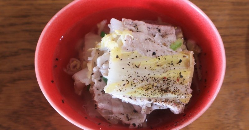 管理栄養士の大人献立 白菜と豚肉のミルフィーユ鍋 にんじんと大根のサラダ Moe Kitchen 食トレーニング研究所 管理栄養士 木下ともえ Note