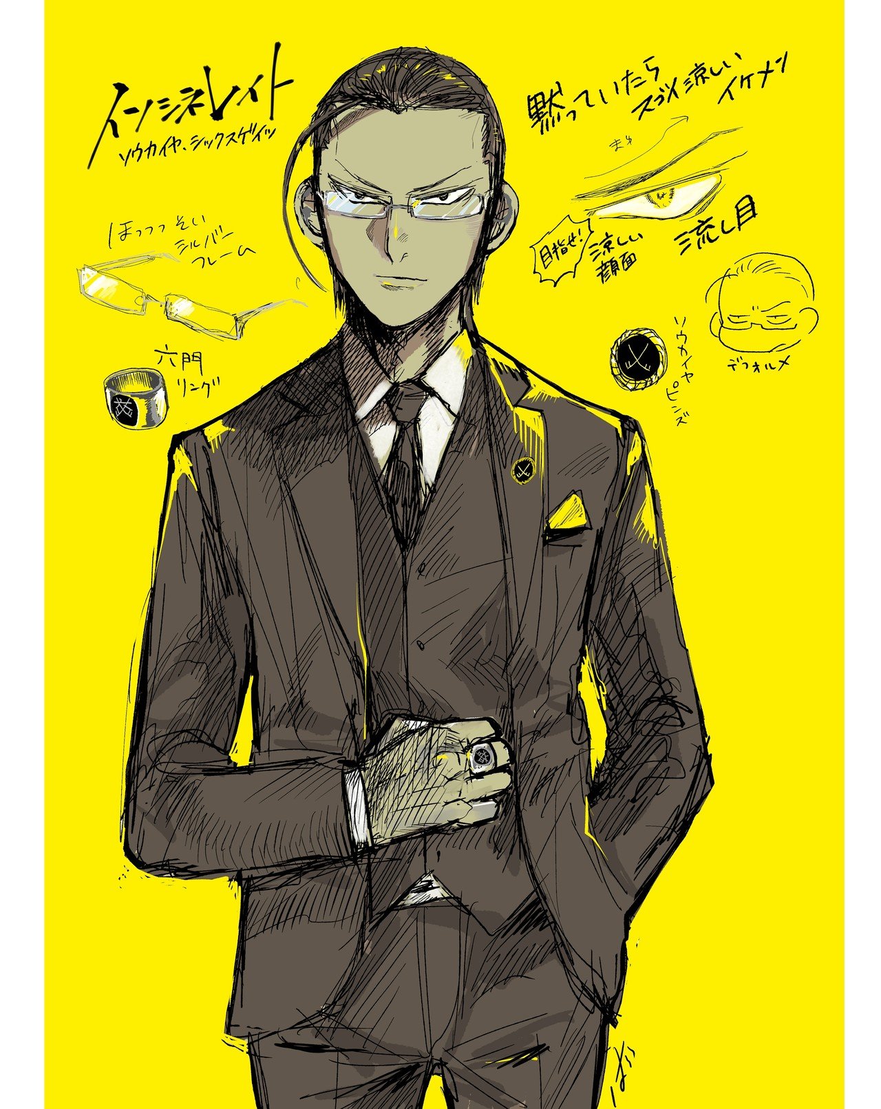 インシネレイト置き場 はらら Note インシネレイト置き場 はらら Note