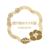 oyasumi_tubaki