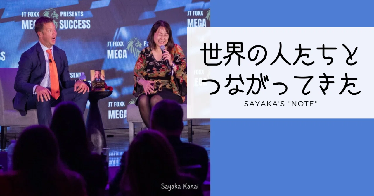The First English Coach in Japan with a Perfect TOEIC Score: Connecting ...