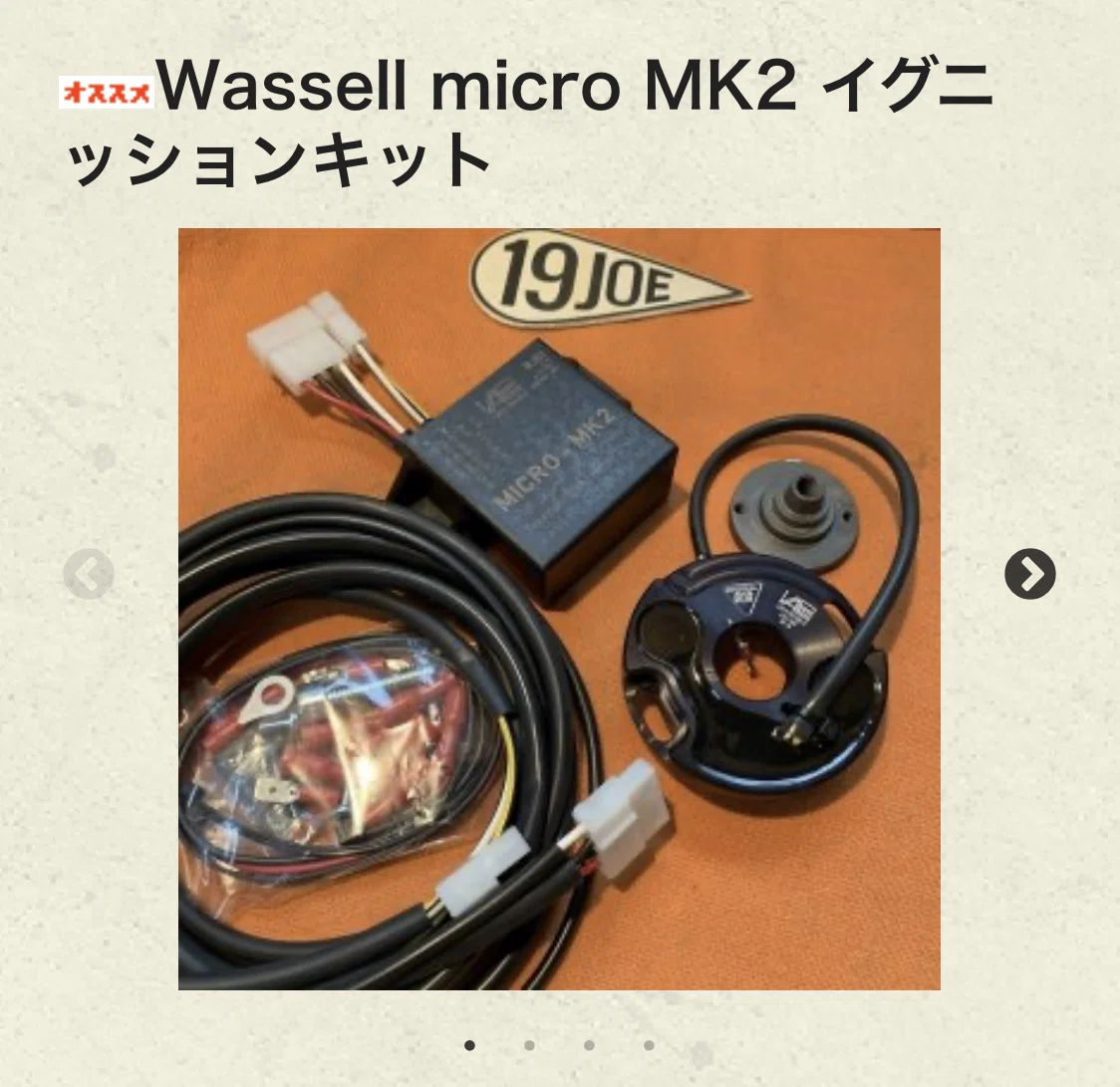 フルトラKIT(ワッセルMicro mk2）を組む準備。｜Mr.『Q』