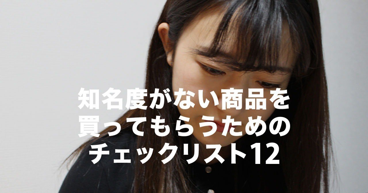 この商品は買わないで下さい、試しで載せただけなので｜漫画 