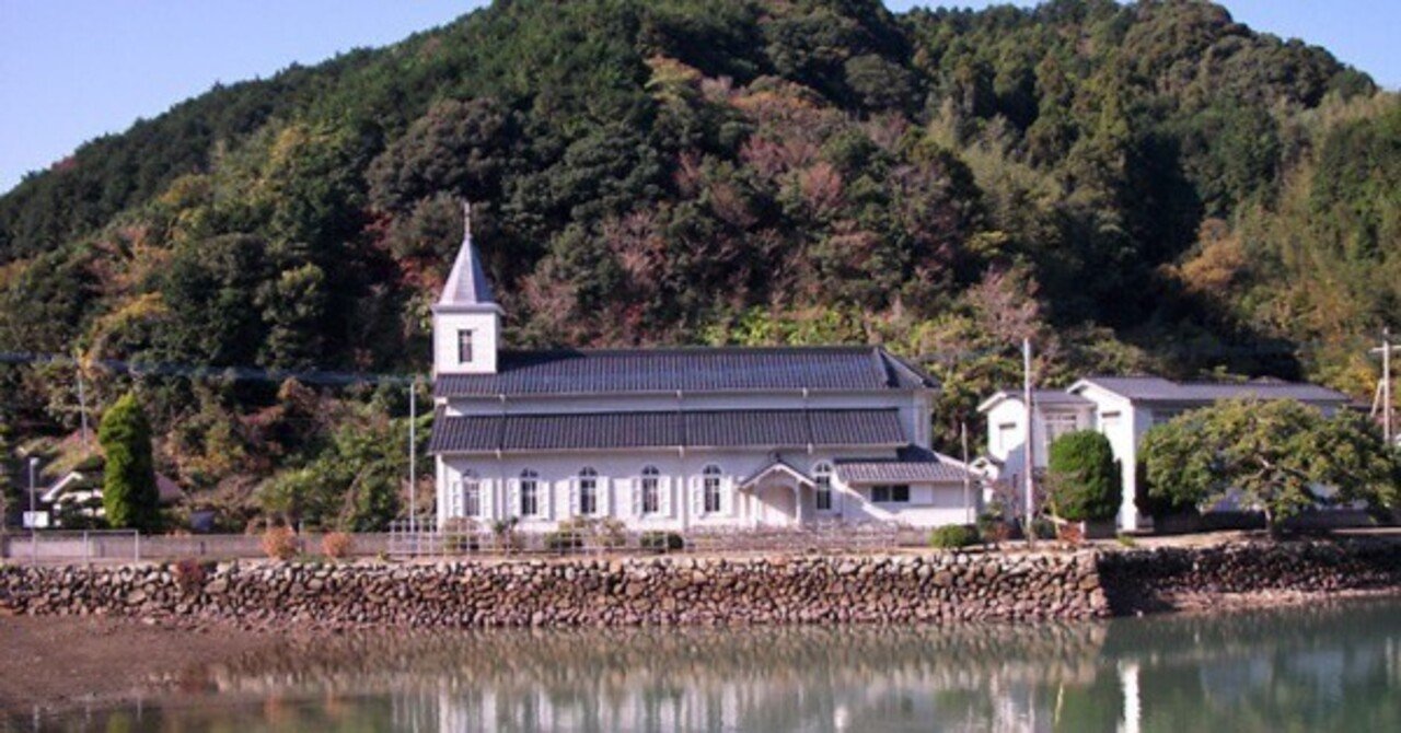 上五島へ ～ 中ノ浦教会｜江島 達也／対州屋