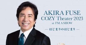 布施明　ドラマティック・コンサート～愛・秋・見聞録～ 芽瑠璃堂 ＞ 布施明 『ドラマティック・コンサート～愛・秋・見