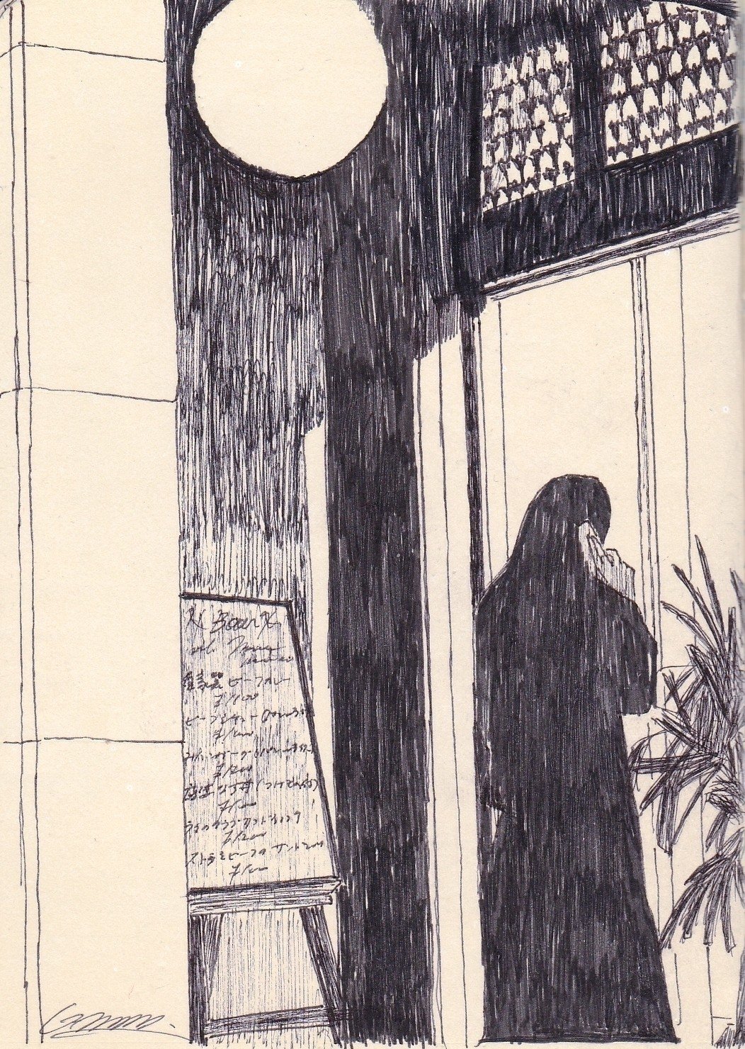 切り絵風ボールペン画 妖怪ケータイ女 なかしぃ卿 ボールペン浮世絵師 Note 切り絵風ボールペン画 妖怪ケータイ女 なかしぃ卿 ボールペン浮世絵師 Note