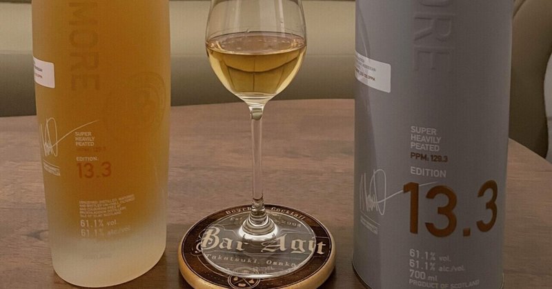 Octomore 13.3 The Impossible Equation (ABV 61.1%)