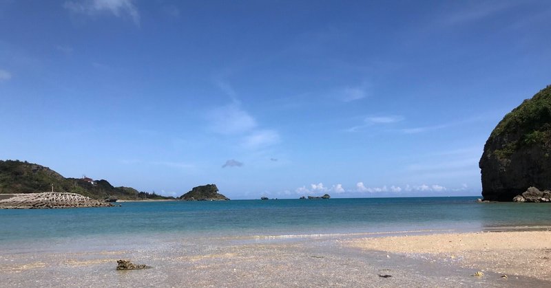 2019年に沖縄へ傷心一人旅をした話【1日目】