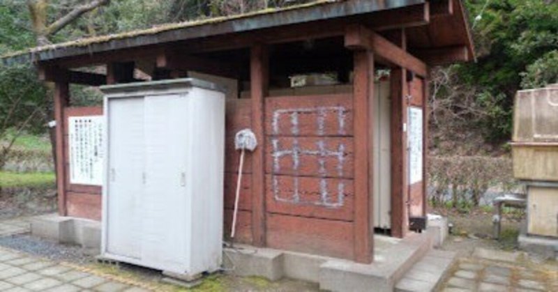 2chまとめ」の新着タグ記事一覧|note ――つくる、つながる、とどける。