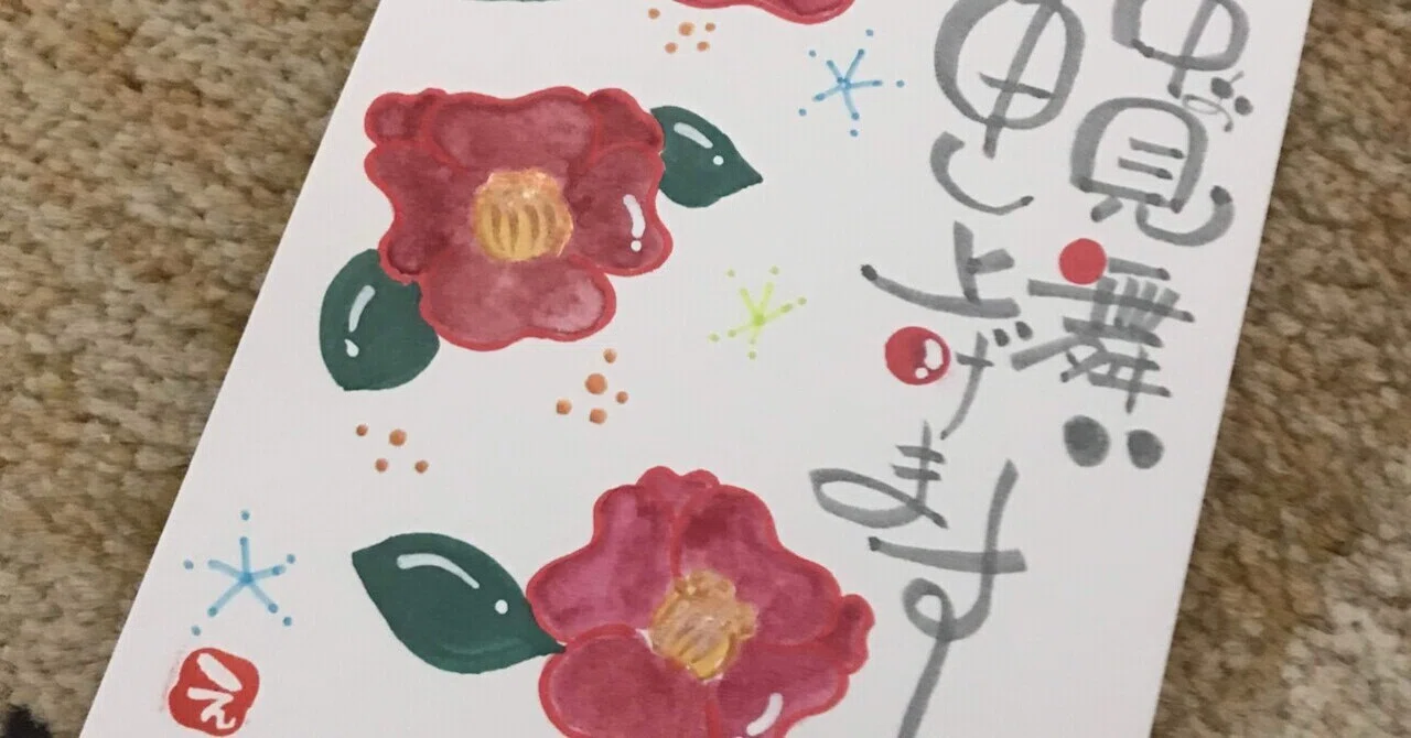 己書 8枚 絵はがき ポストカード 言葉 イラスト 個別も可能 【公式通販】