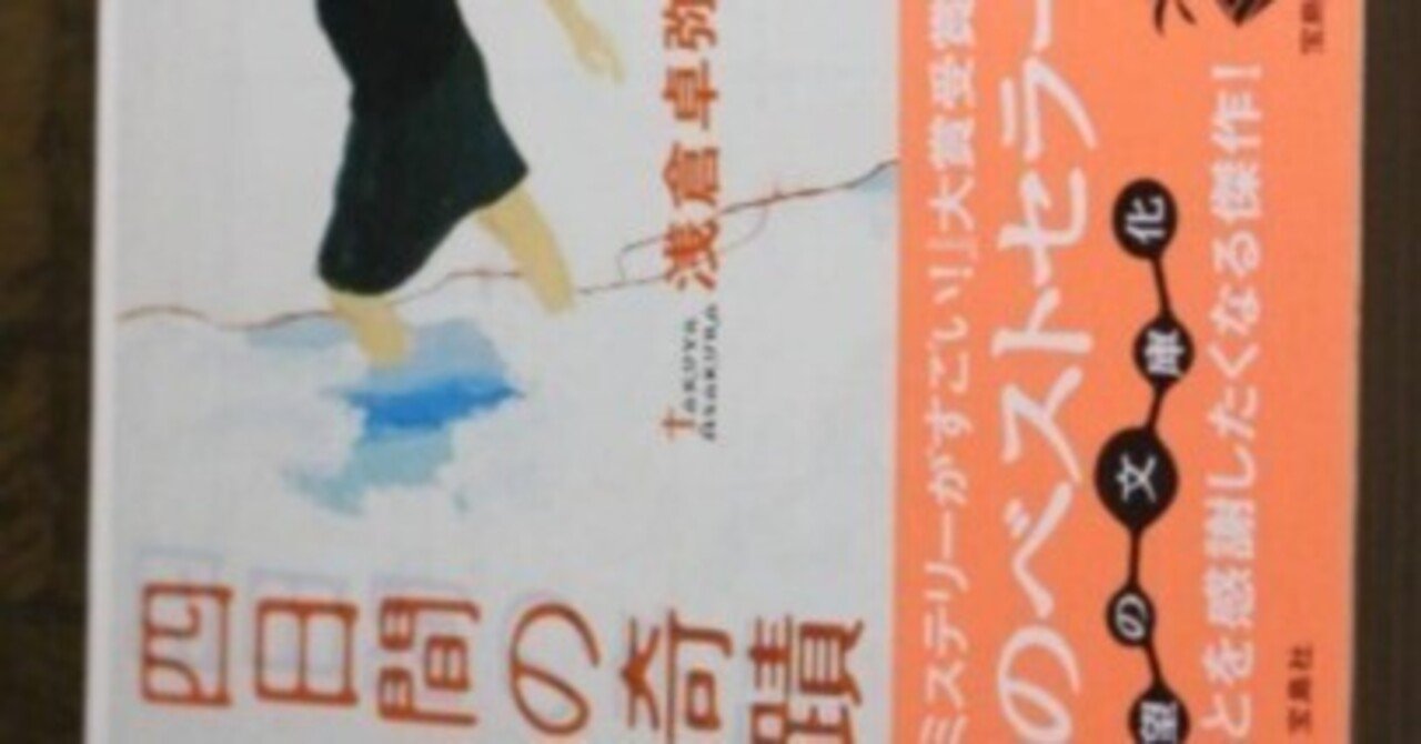 はだしのゲン('76現代ぷろだくしょん) はだしのゲン('76現代