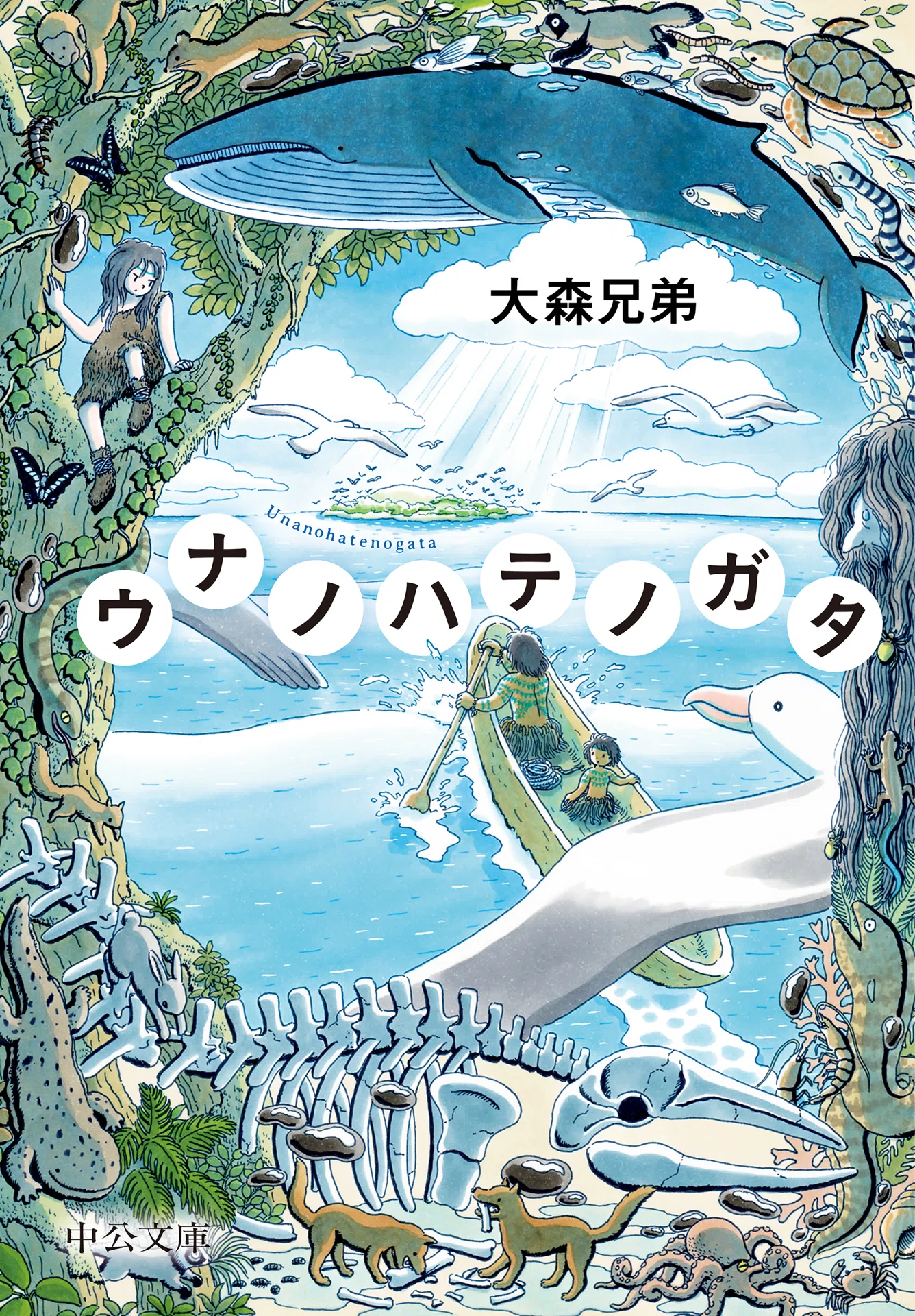 本の紹介】螺旋プロジェクトの8冊｜タルシル?ヨムノスキー
