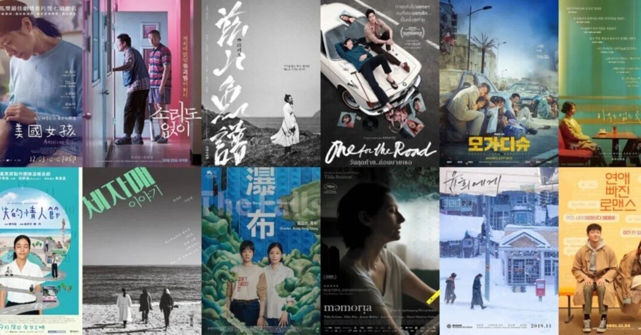 2022年に観たアジア映画 Best12｜Manabu Ishigooka