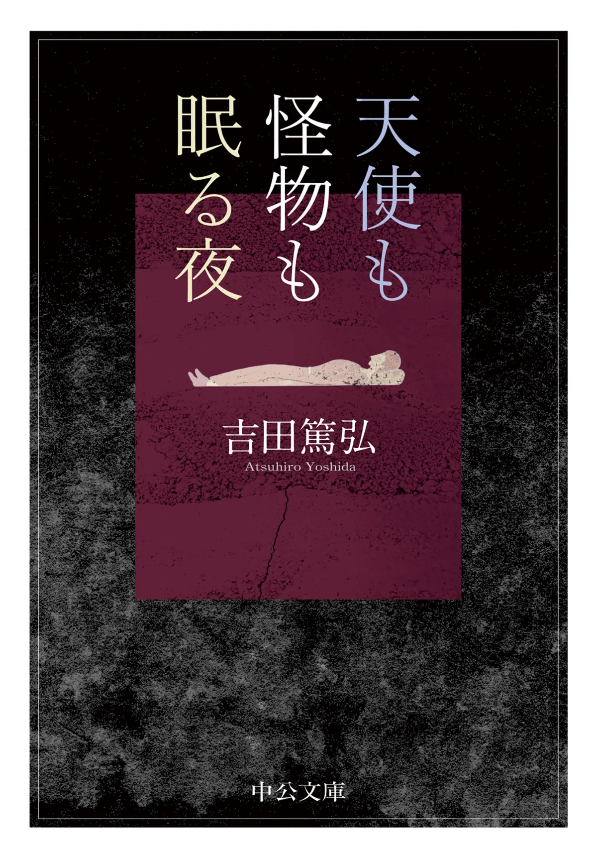 本の紹介】螺旋プロジェクトの8冊｜タルシル?ヨムノスキー