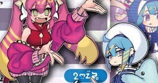 イビルツインスプライトの研究とその備忘録｜Hotal