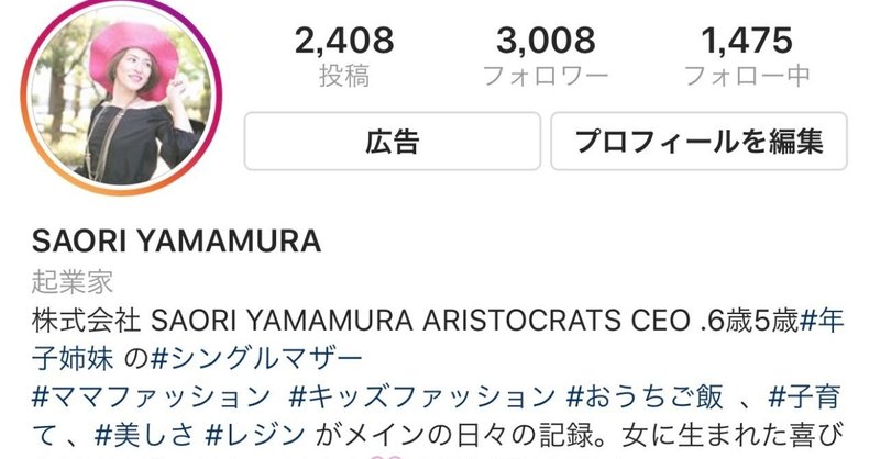 わかろうとしない姿勢 に人は悲しみ わかろうとする姿勢 に人は喜ぶ saori yamamura note