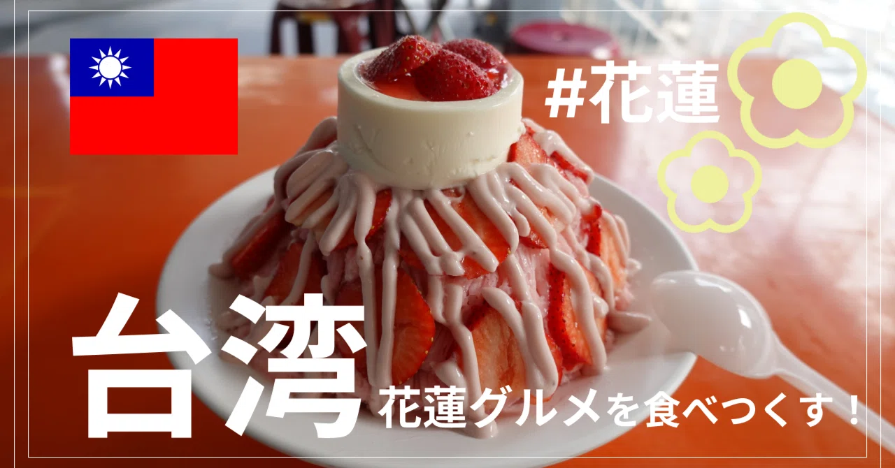 大理石高級壺美品【台湾 花蓮】 天然大理石可調厚度直式麵棍