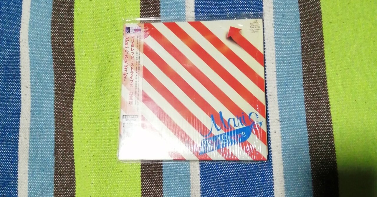 杉真理/マリ&レッド・ストライプス/SF-10070/1977年/帯付/見本盤 杉真理/マリ&レッド・ストライプス/SF-10070/1977年/帯付/見本盤