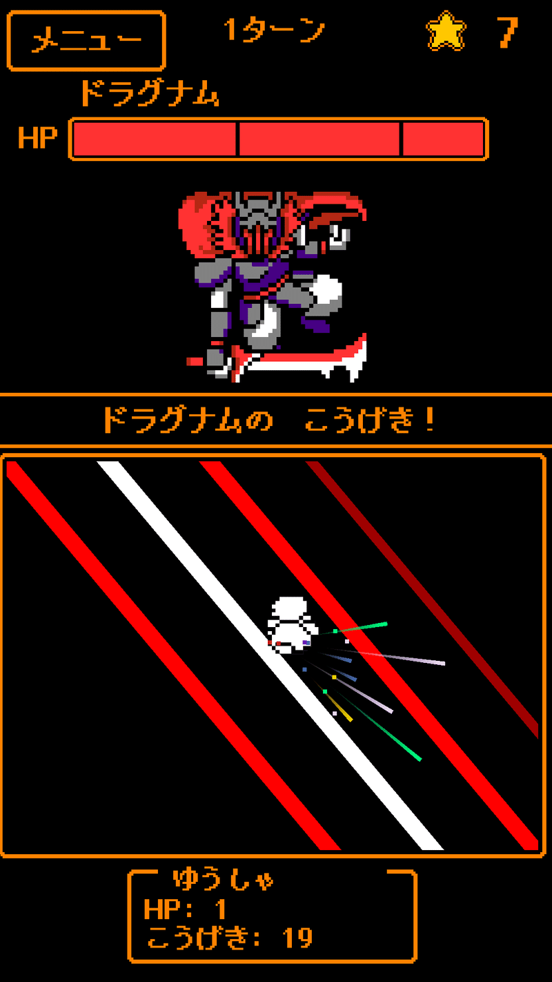 Undertaleのパクリと言われた新作 Veltina Note