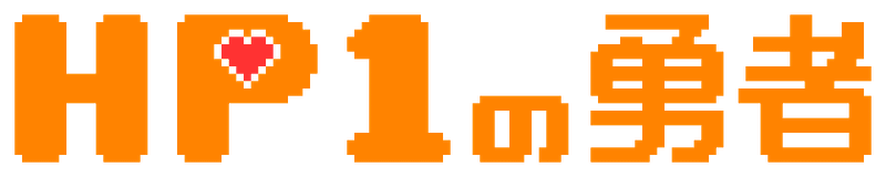 Undertaleのパクリと言われた新作 Veltina Note