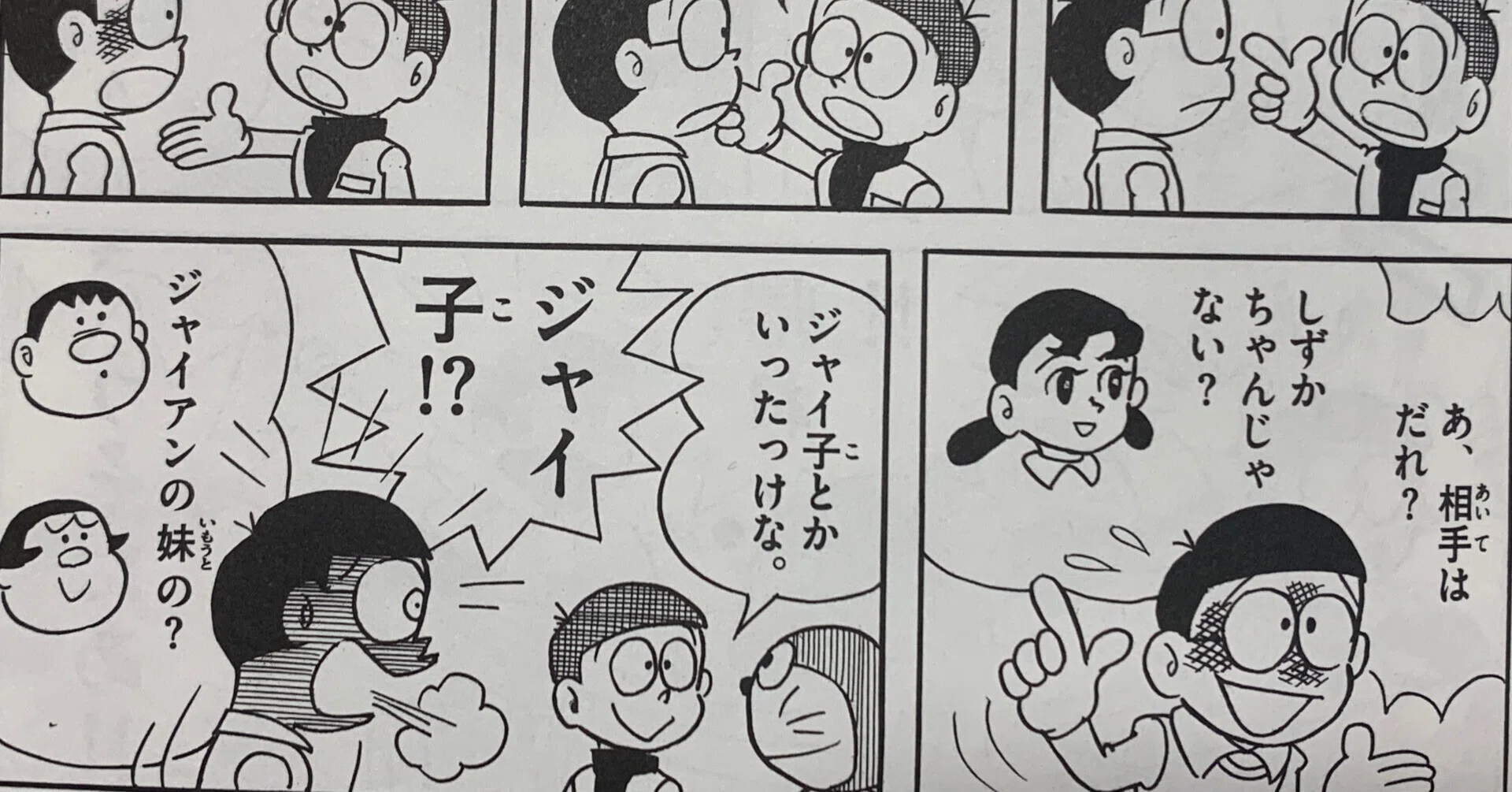6000字超！ 傑作の初回を徹底解剖『未来の国からはるばると