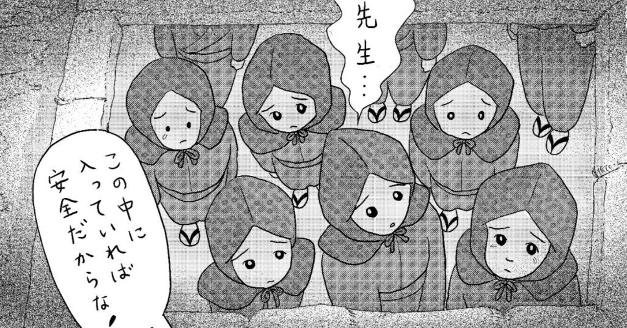 射撃学教程 射撃要具 付図 第十九版 昭和10年 【部外秘】陸軍砲兵中尉 戦争 rectangle_large_type_2_4e62a4c