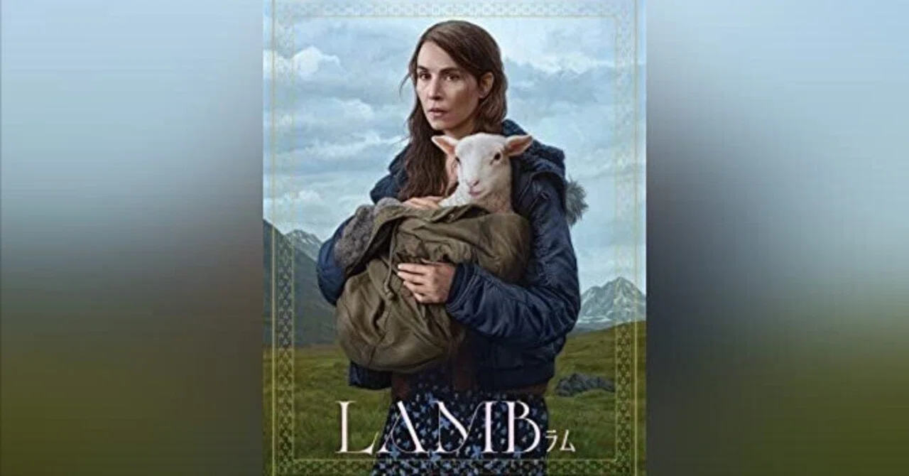 A24 『LAMB／ラム』プレイマット 廃版 入手困難 レア ホラー映画 翻し