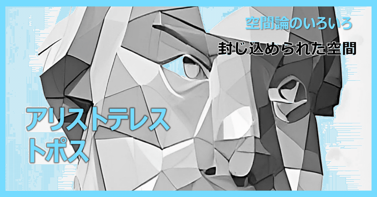 アリストテレスの存在論 : 〈実体〉とは何か 615psH9tC9L._UF350,350_QL50_.jpg