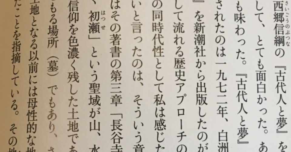 楽をしてボキャブラリーを増やす方法 Sakutaro Writer さくたろう Note