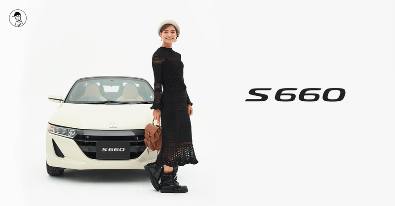 HONDA S660 Lifestyle【撮影しました】